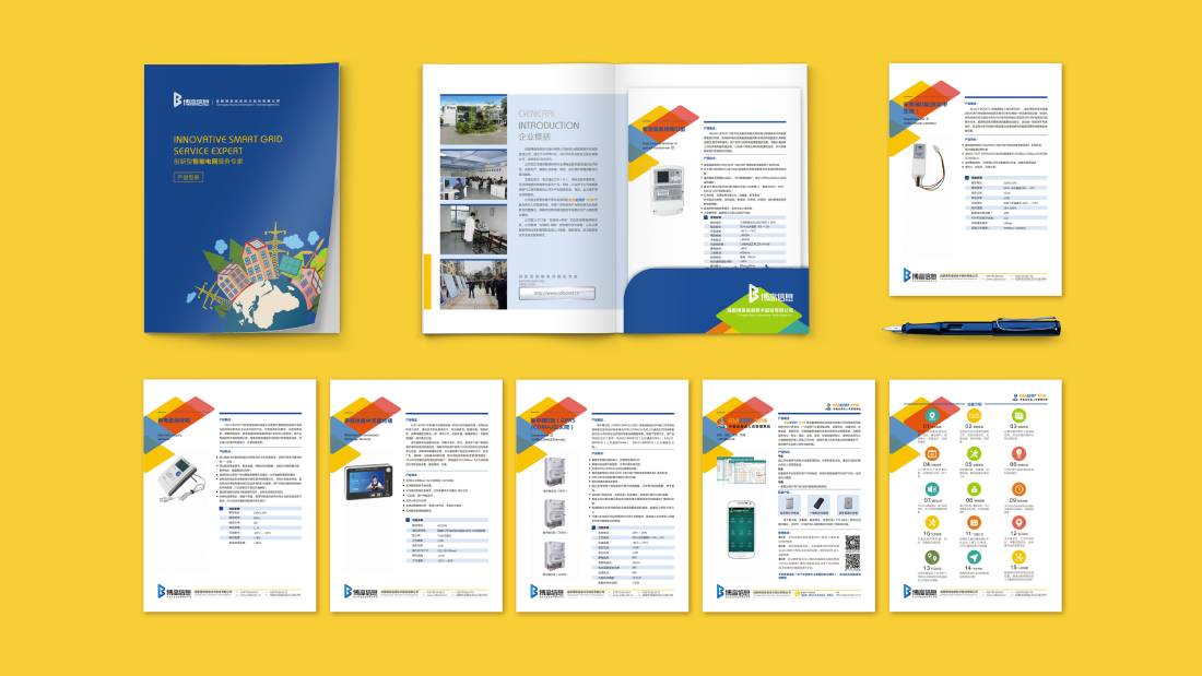 永善县画册设计谈品牌建设